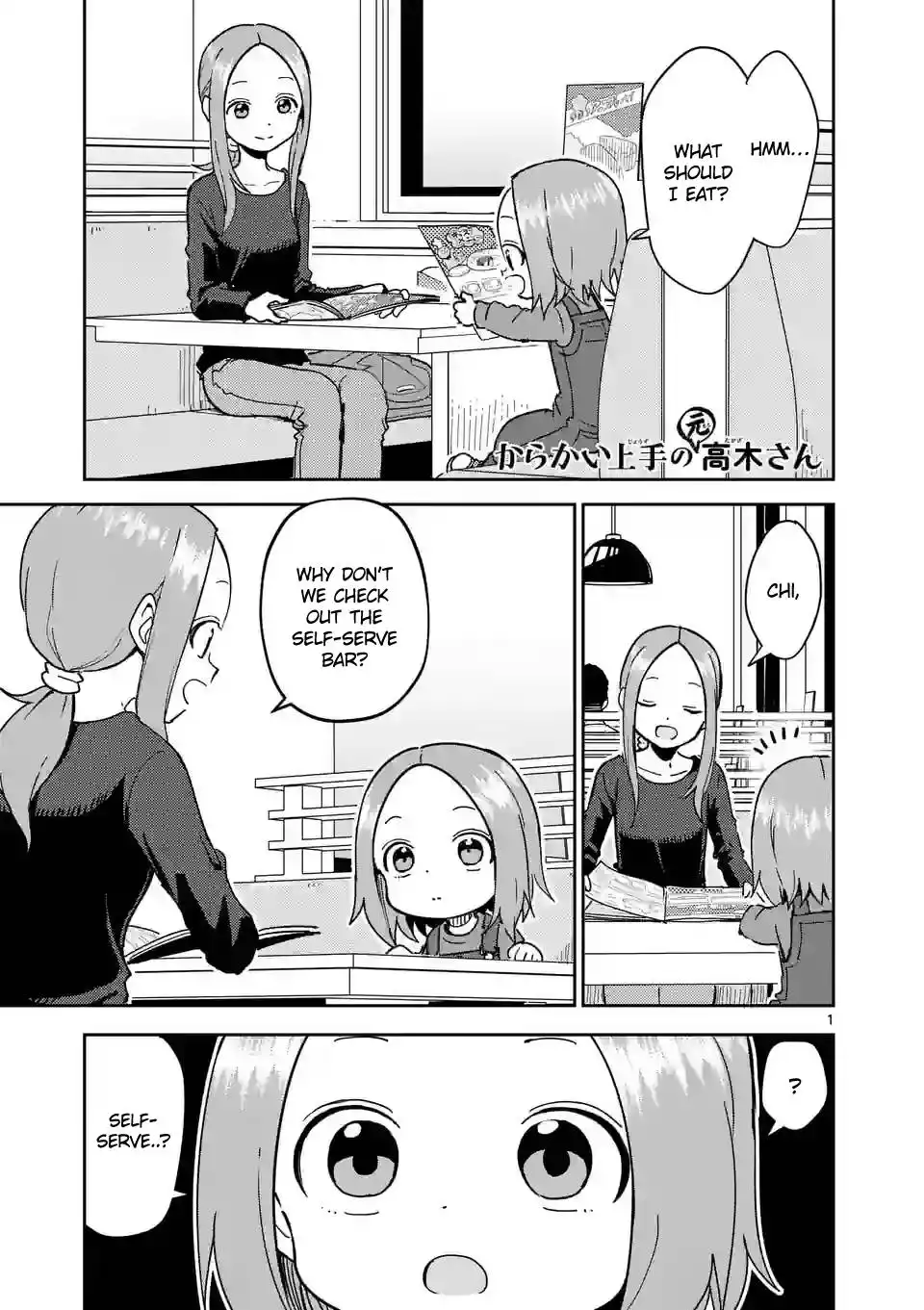 Karakai Jouzu no (Moto) Takagi-san Chapter 266 1